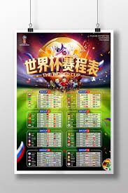 毕尔巴鄂竞技与巴伦西亚的精彩对决回顾